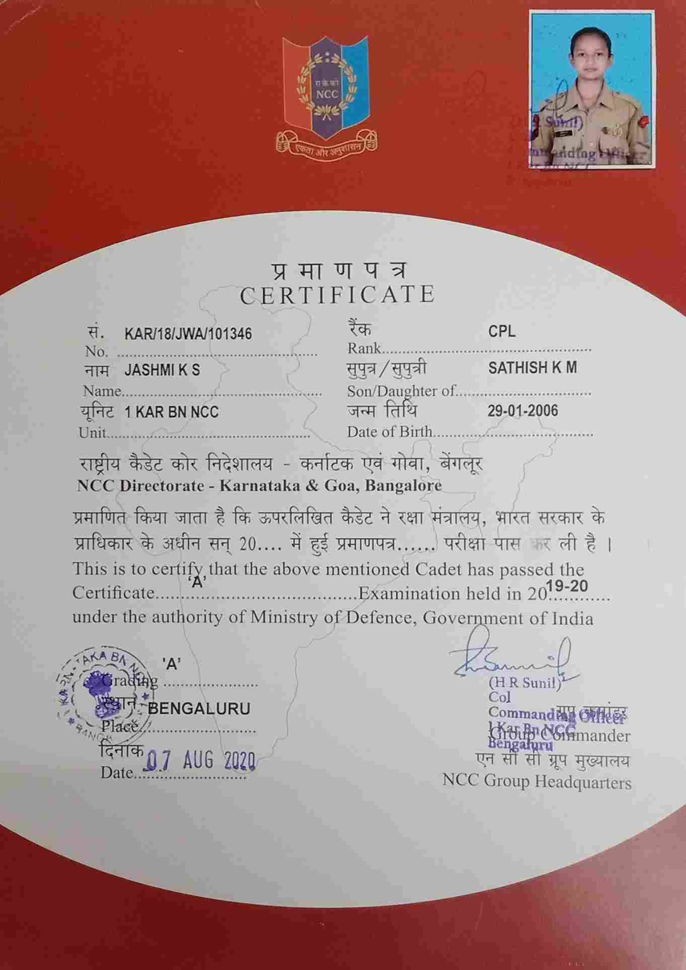 NCC “A” Certificate thumbnail